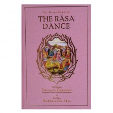 Garga Samhita 2.3 – The Rasa Dance Garga Samhita 2.3 